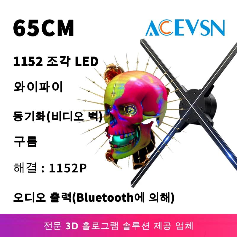 LED  3D  Ʈ Ȧα׷ , PC  LED Ȧα׷ ǳ ΰ,  Ʈ ÷̾, 65cm, 1152 , 768 